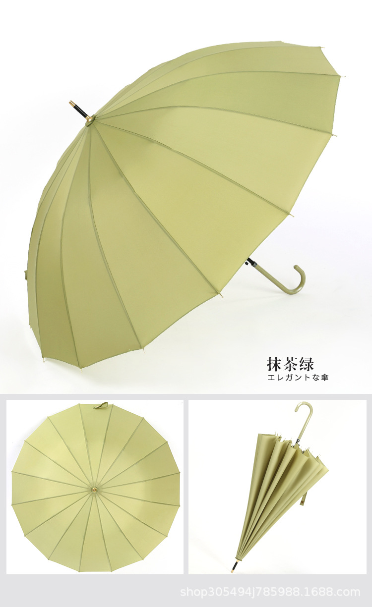 五色皮柄纯色伞_18.jpg