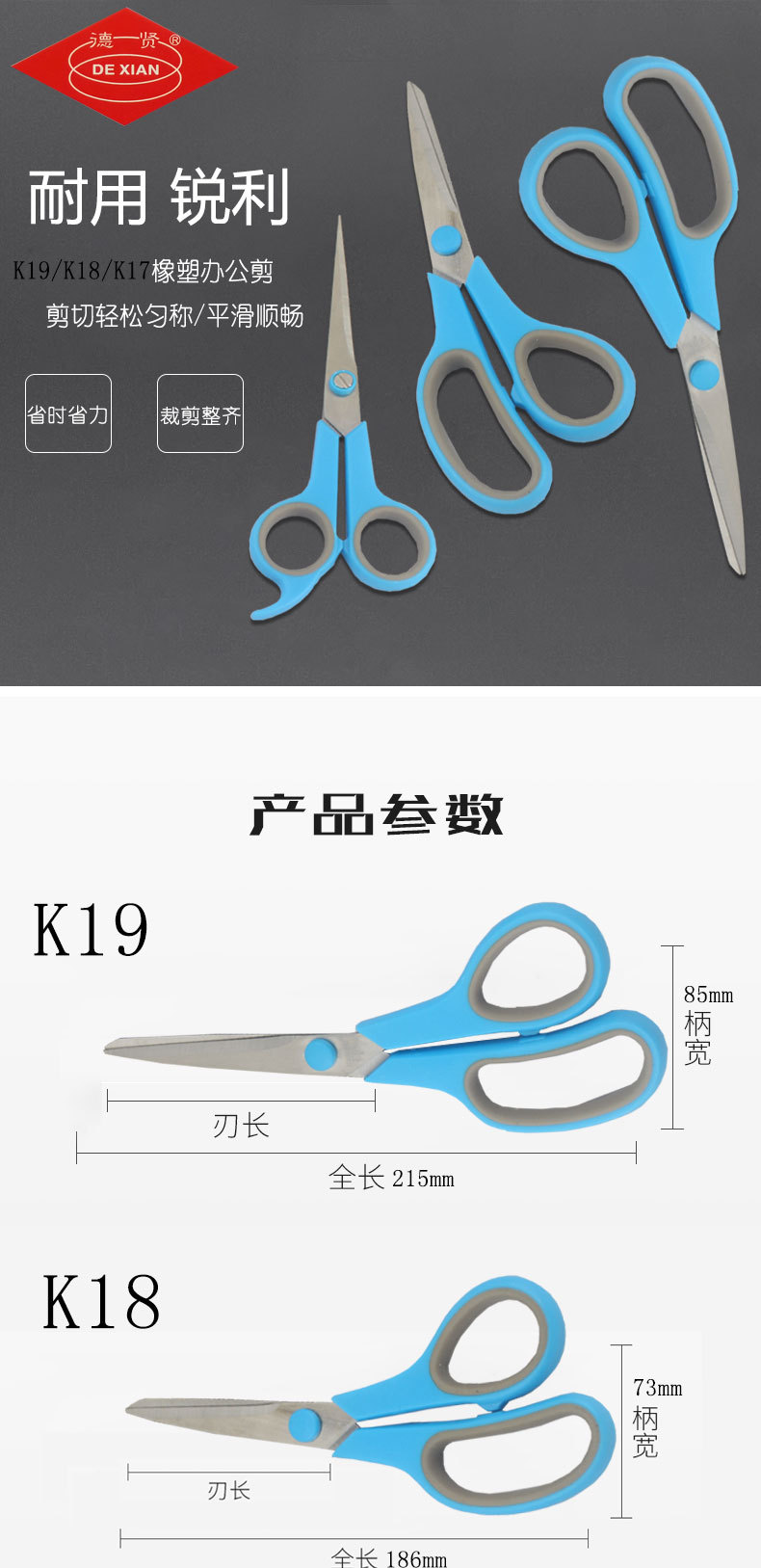 K19(详情) (2).jpg