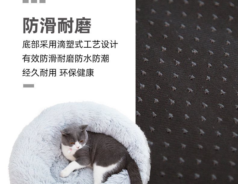 深度睡眠长毛圆窝_13.jpg