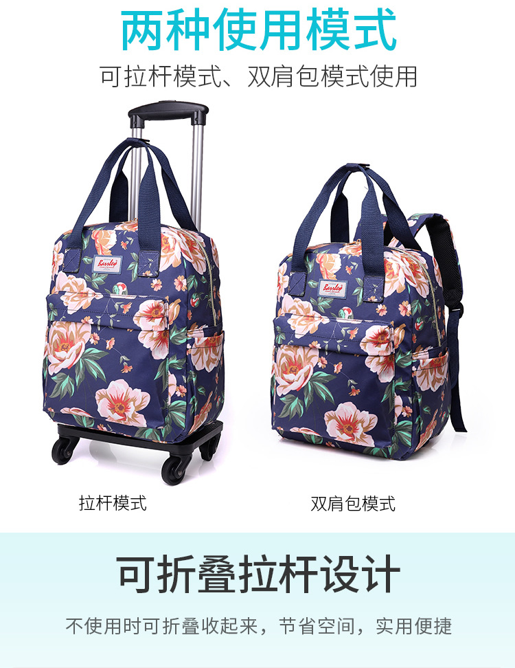 拉杆袋阳先生_r4_c1.jpg