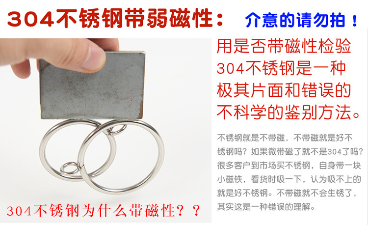 304材质-罗马圈_01