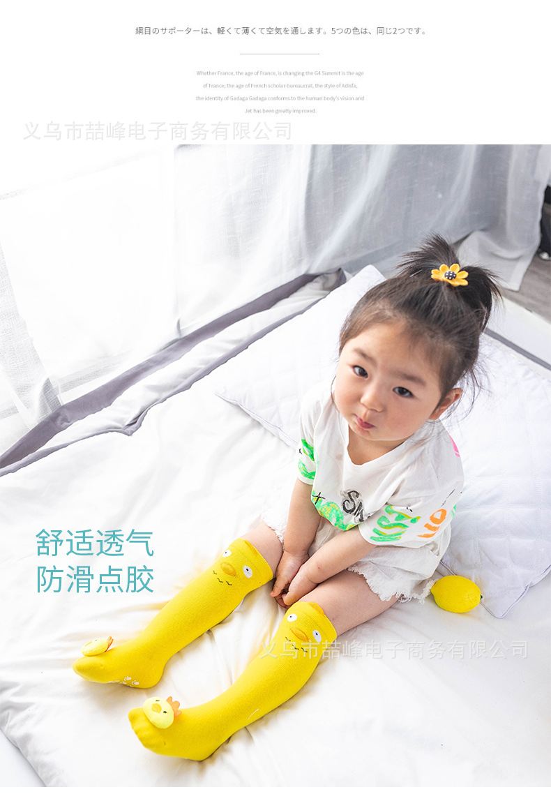 5-详情公仔袜_02