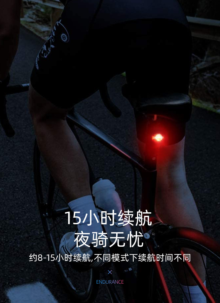 自行车灯_14.jpg