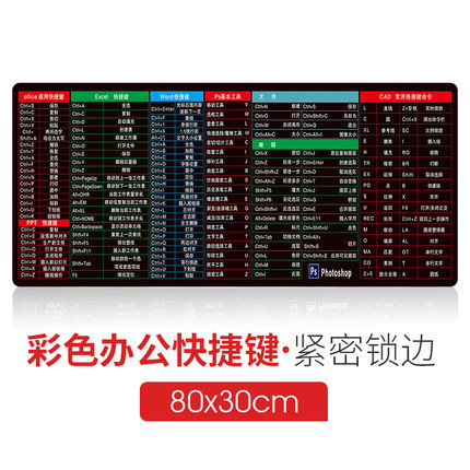 复制_快捷键鼠标垫超大办公电脑桌垫学生写字桌面.jpg