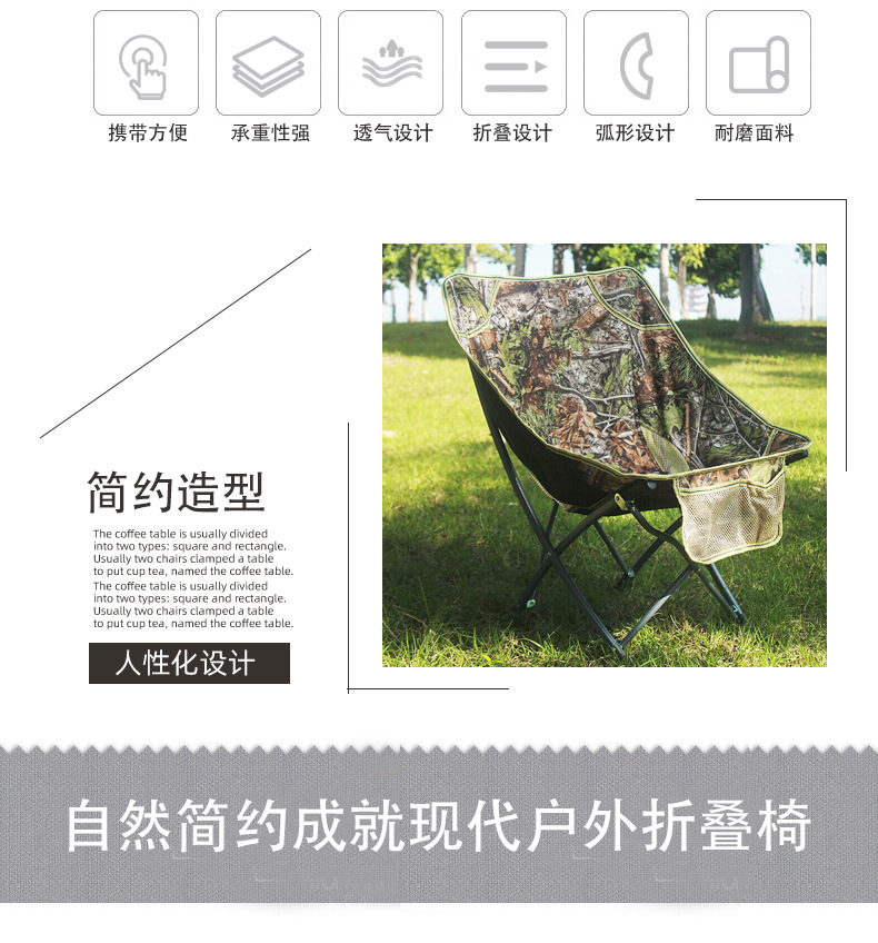 详情页蝴蝶椅_02.jpg