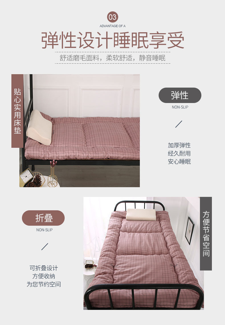 学生床褥床垫【沙红小格】_06.jpg