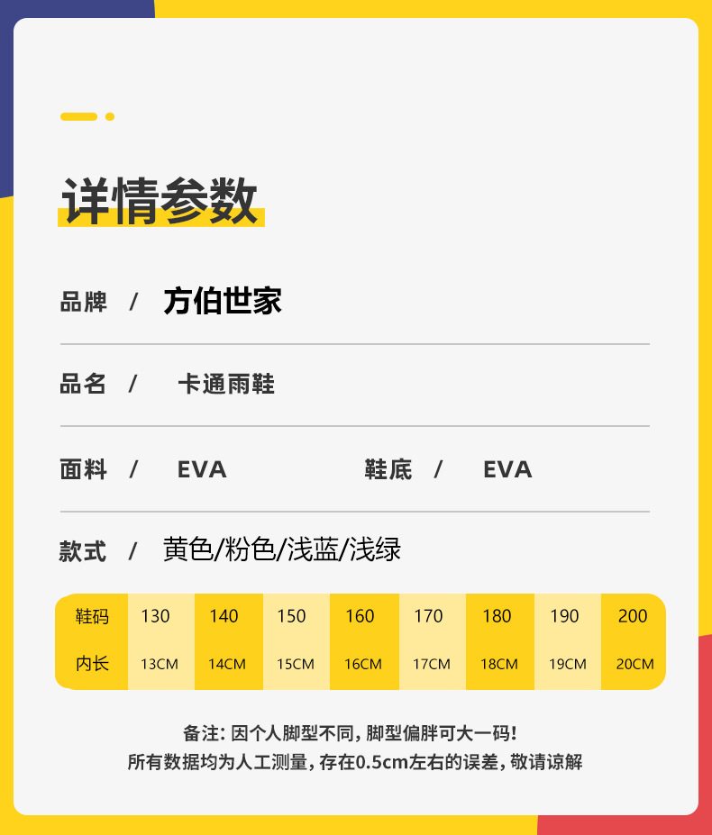 详情_02.jpg