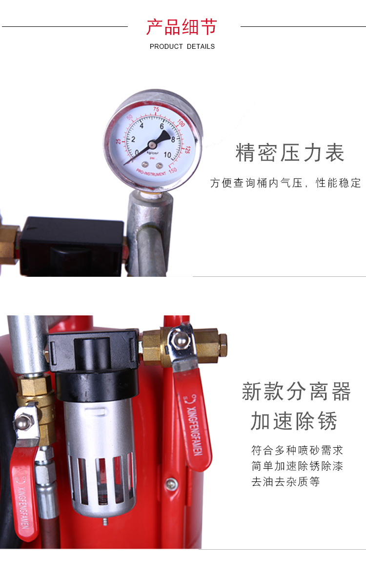 FF-903-喷砂机-新_07