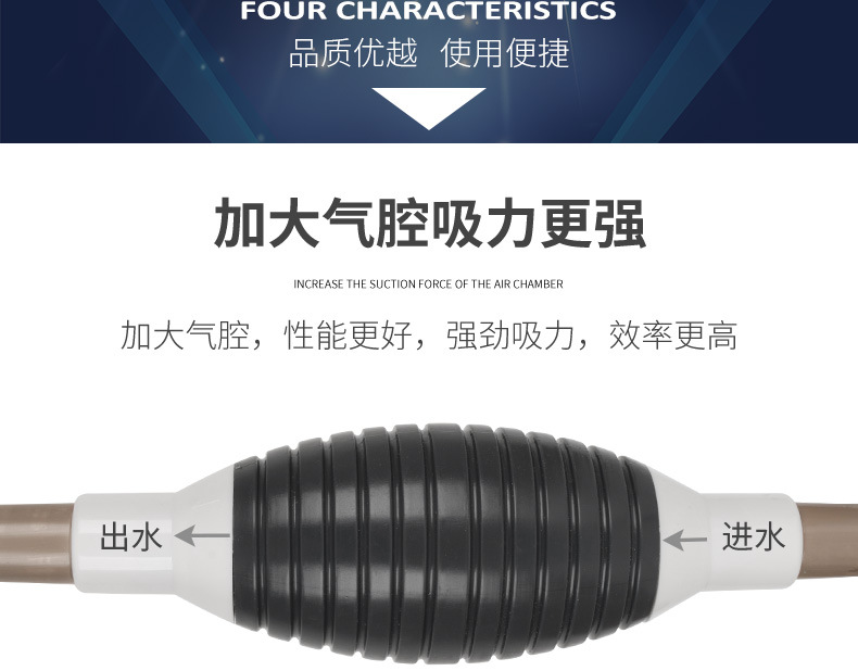 新2-换水器HS_详情_04