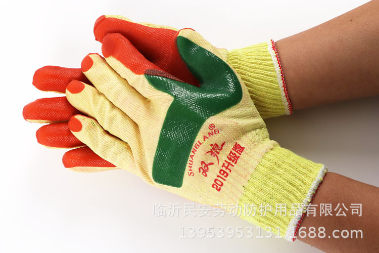 双狼黄纱红胶片