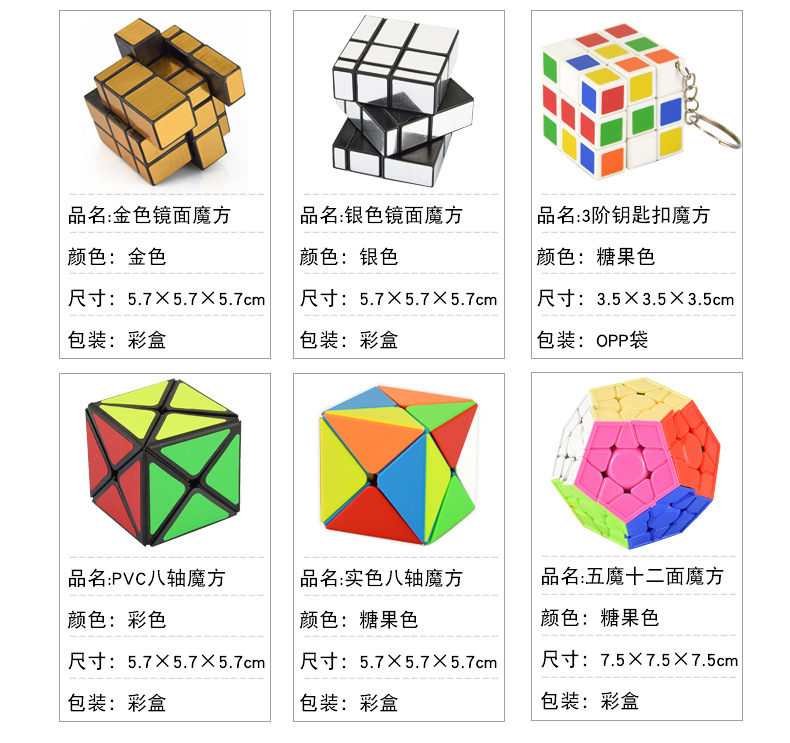 魔方_04_01