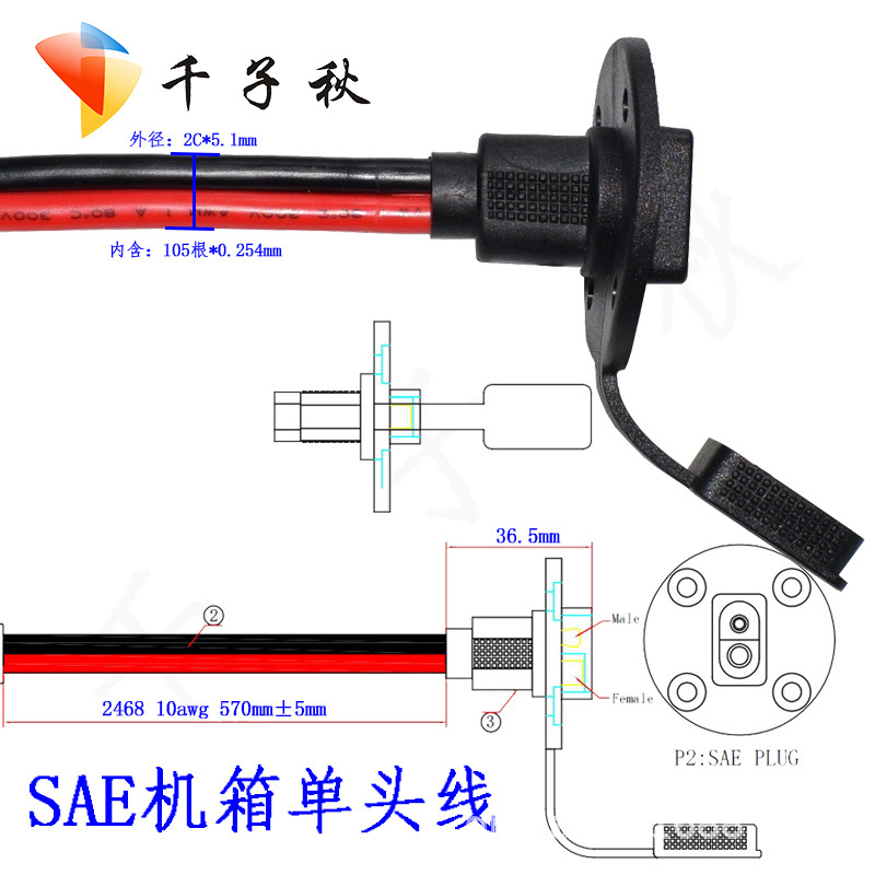 sae机箱线10awg 0.6m