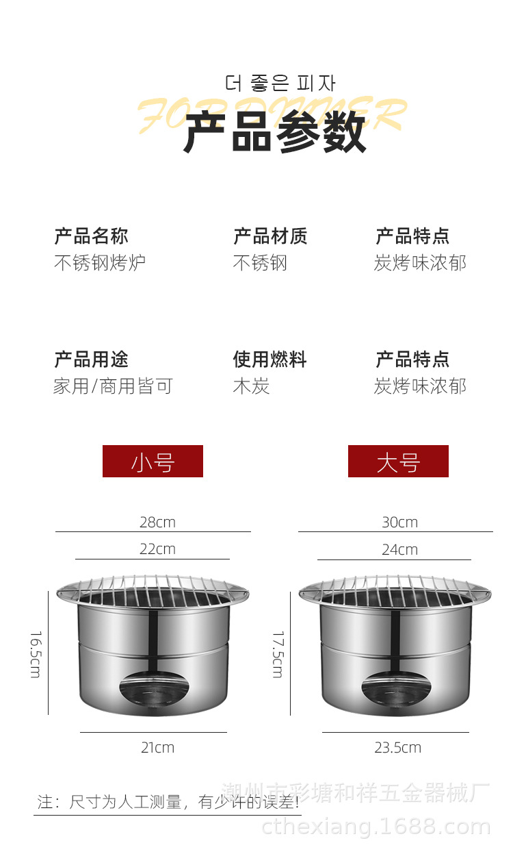 详情_12