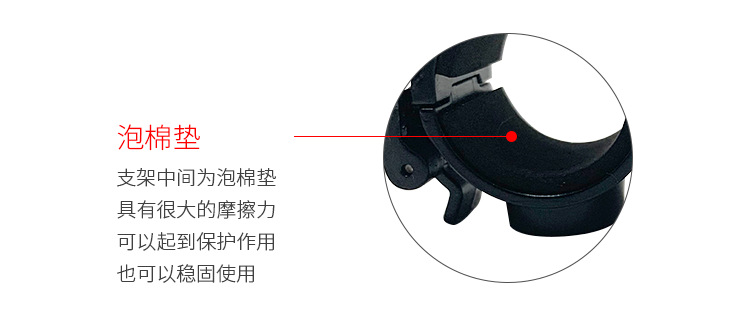 支架详情页_03
