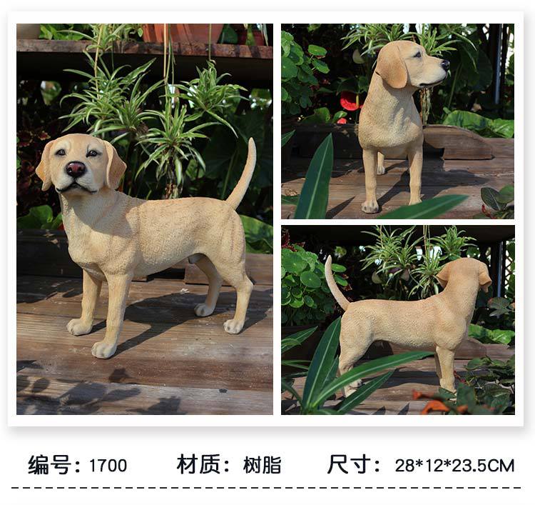 拉布拉多摆件_07.jpg