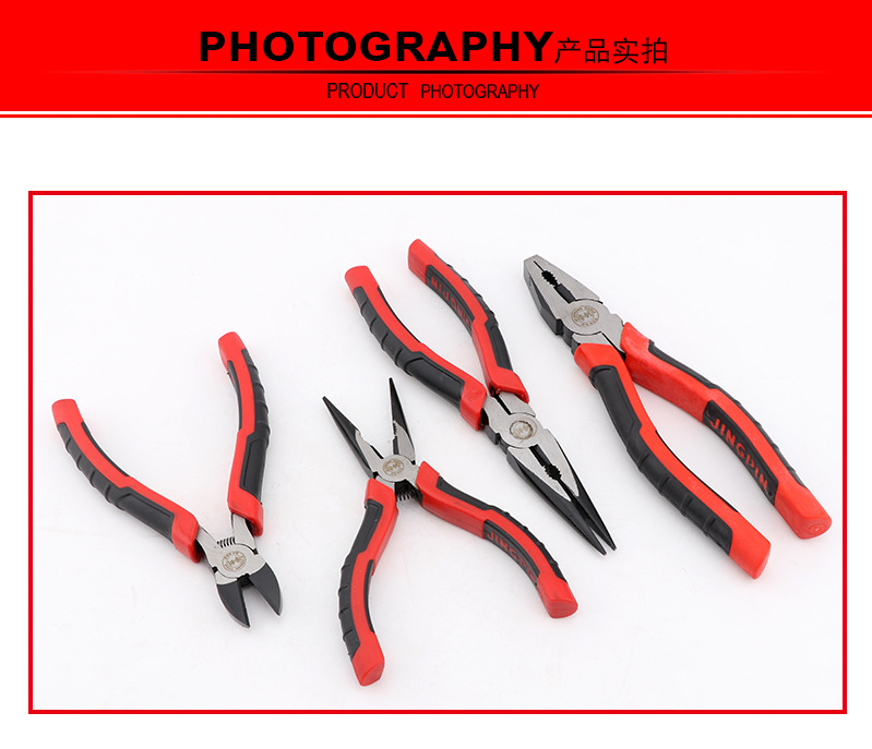田岛柄钢丝钳_09
