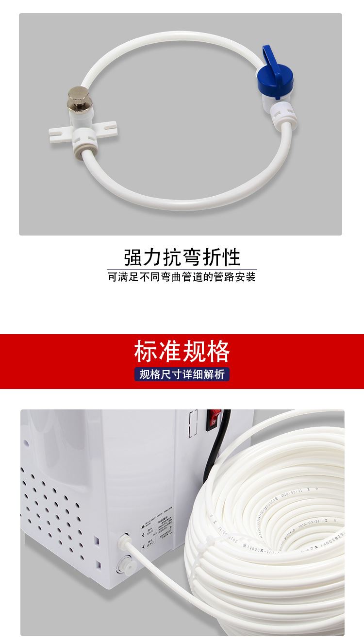 过滤器管子---阿里版_04.jpg