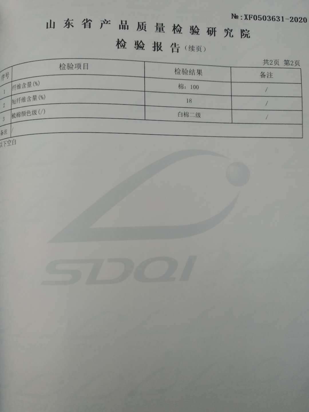 微信图片_20200718174526