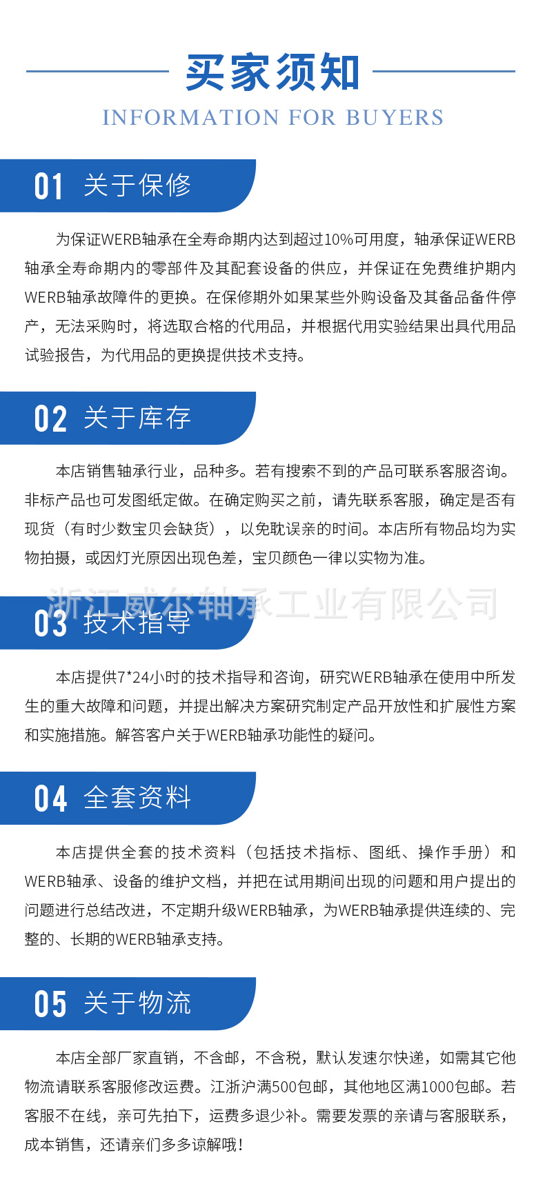 详情_12.jpg