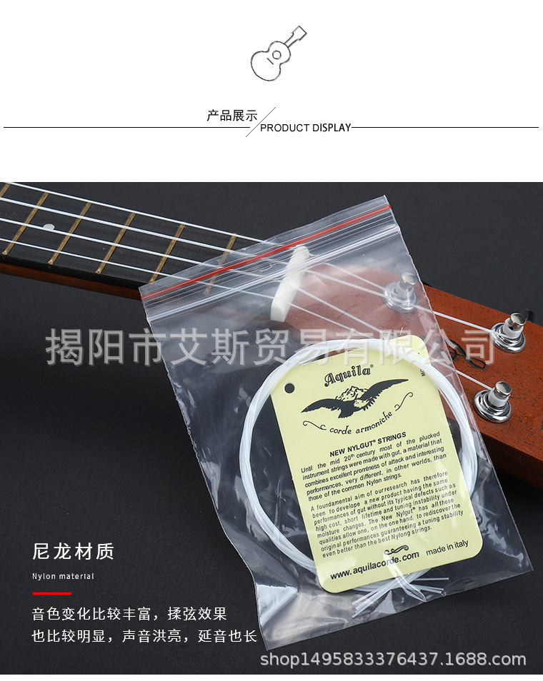 琴弦_06.jpg