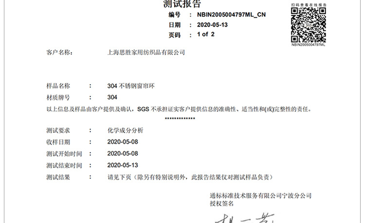 304材质-罗马圈_24