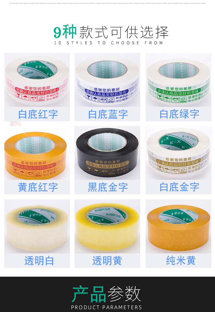 天猫两卷详情4.jpg