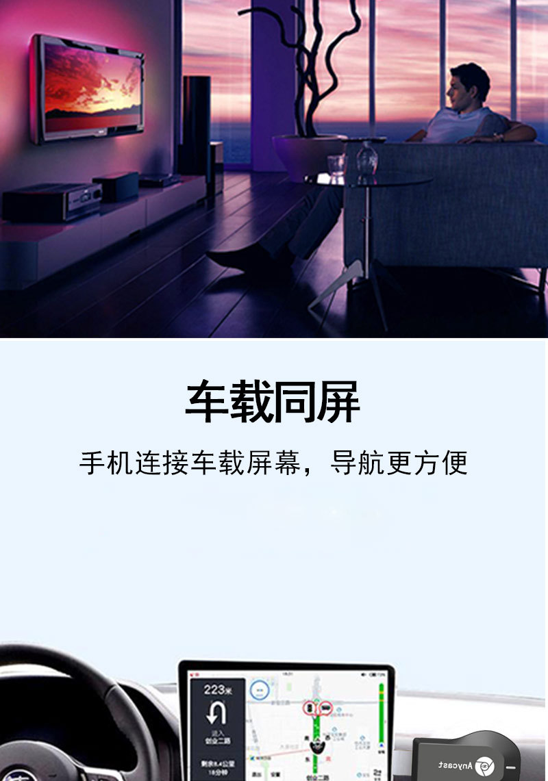 M9扫码无线同屏器-恢复的-恢复的_07.jpg