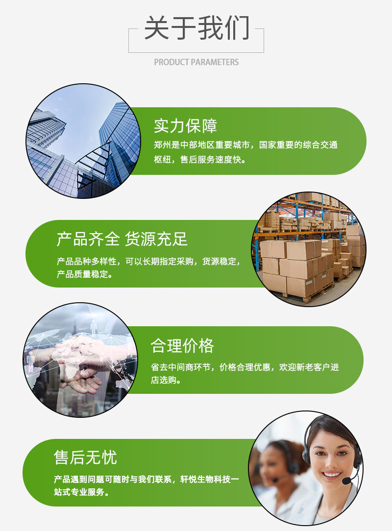 详情(18)_06