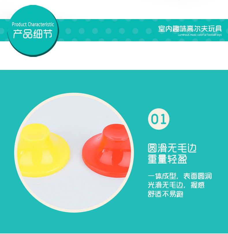 11-高尔夫_05