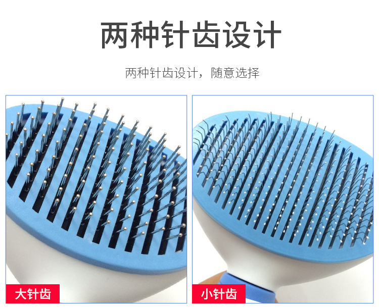 宠物自洁梳美容刷---修改2_10