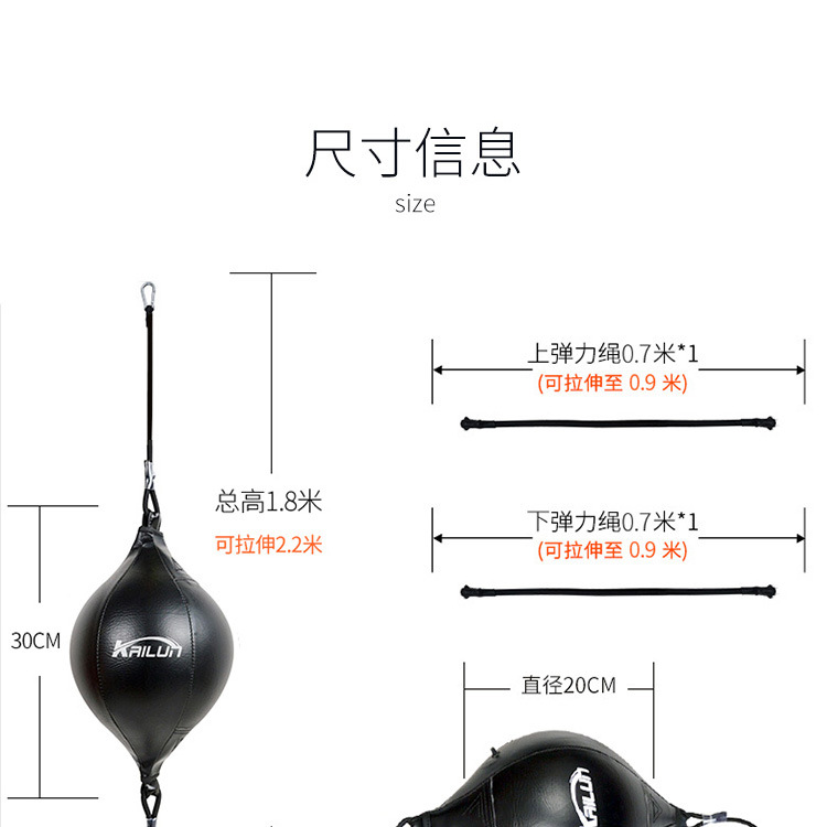 拉绳速度球详情页_04.jpg