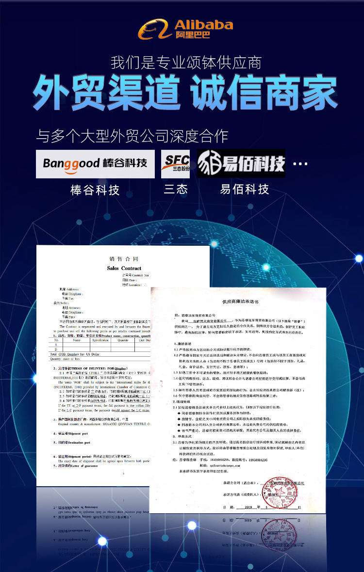 阿里合作招商_01.jpg