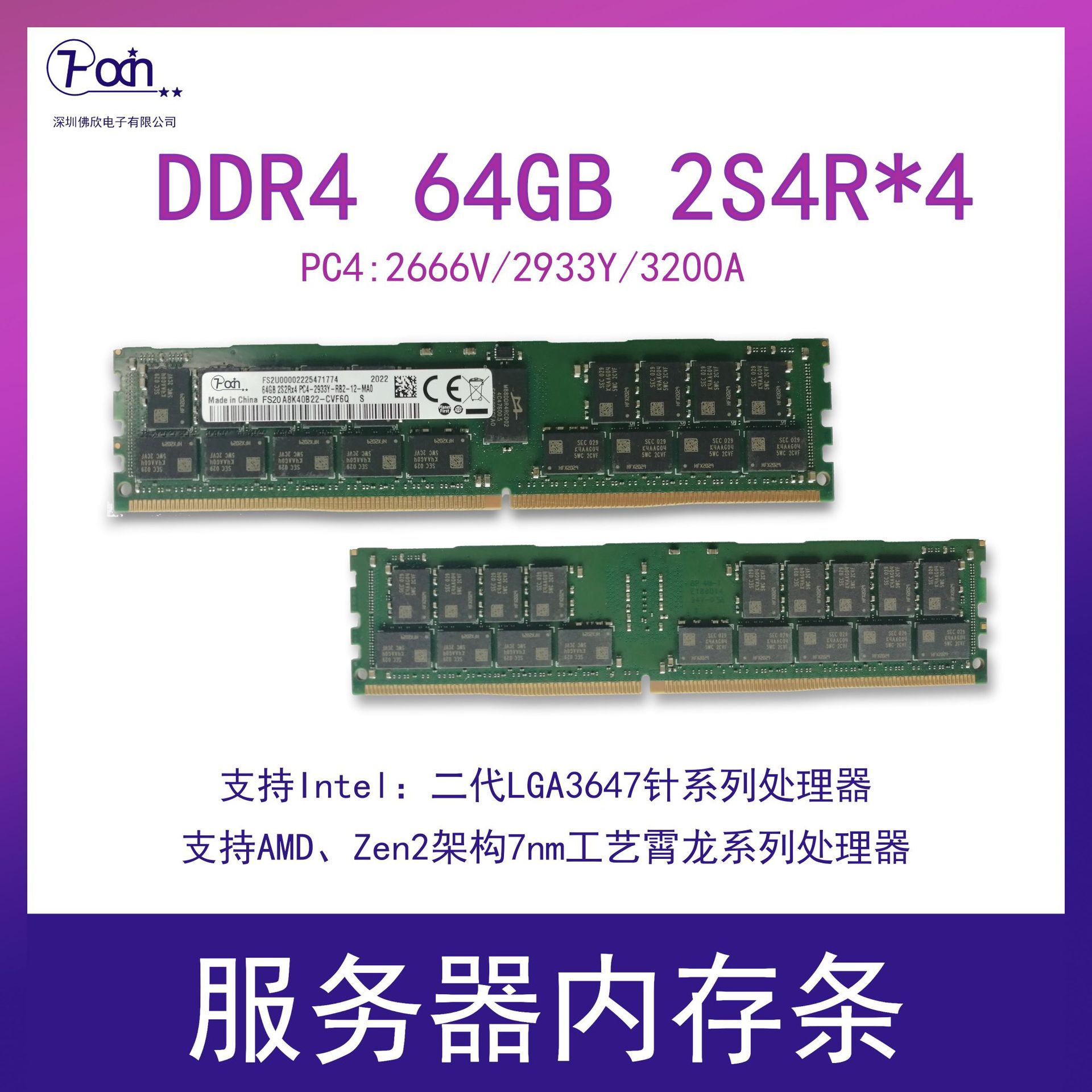 64GB更改细节的（提亮）