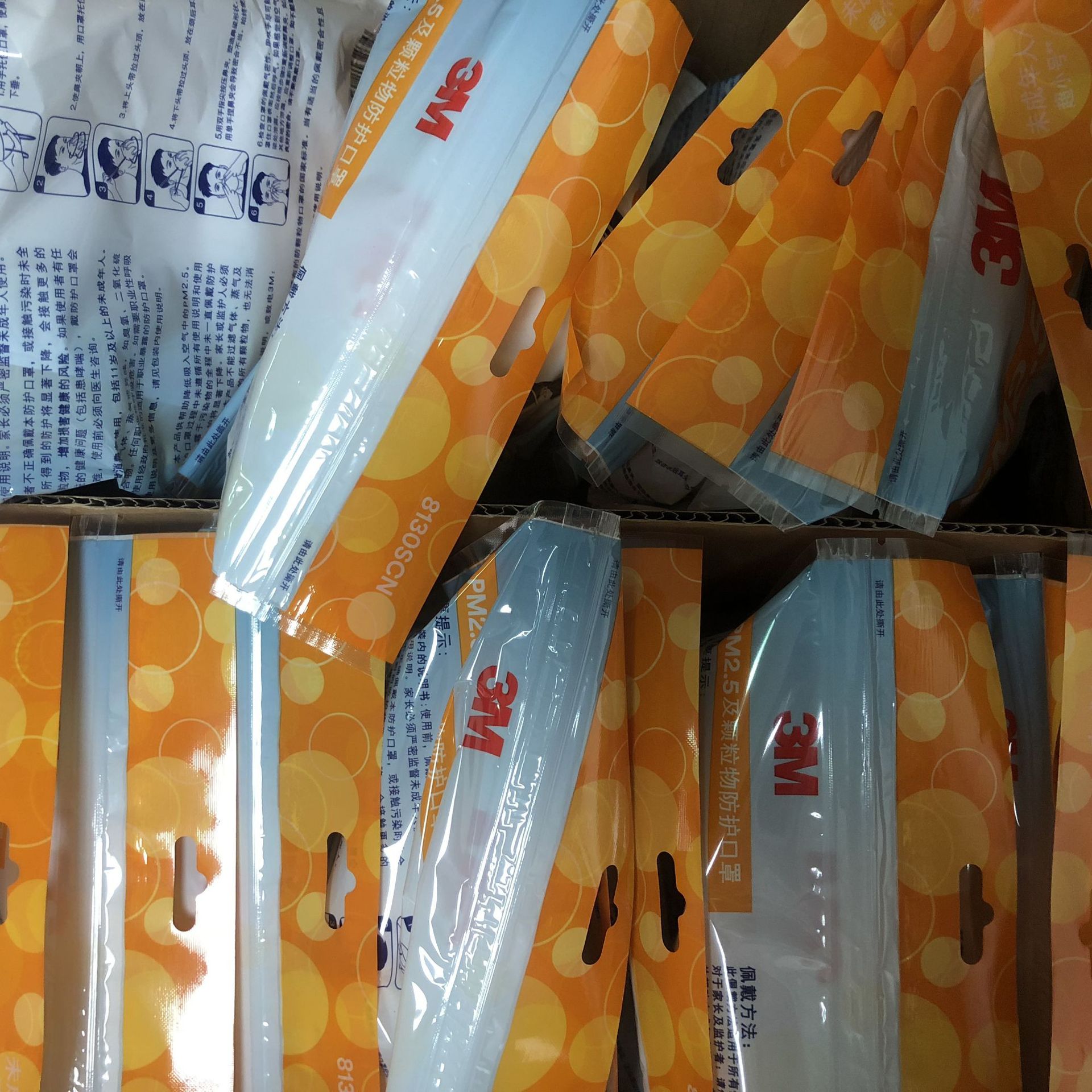 微信图片_202004300927524