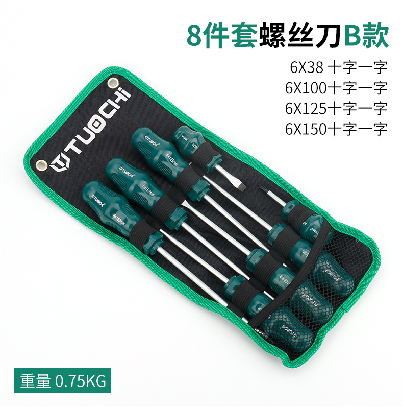 螺丝刀-套-装_15.jpg