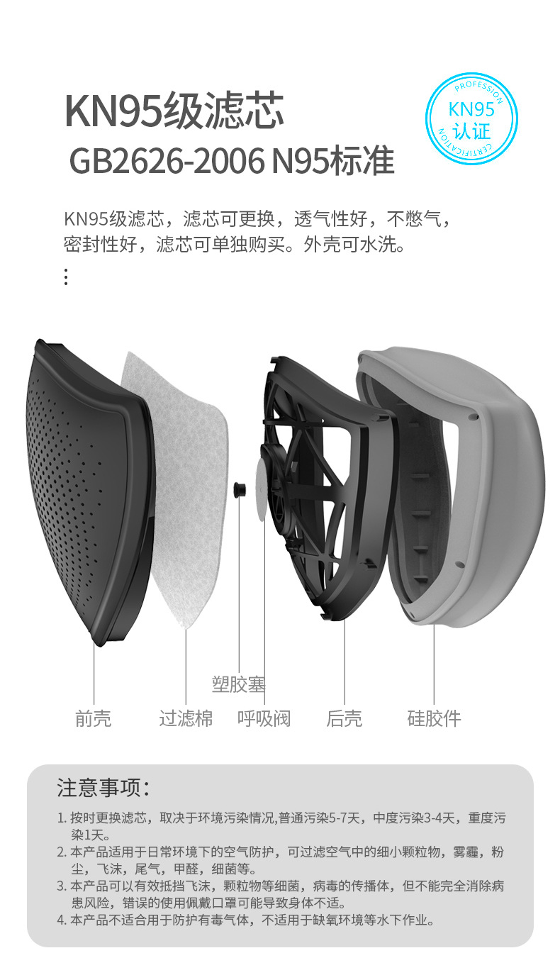 成人款口罩790_08