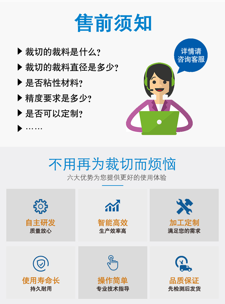 裁切机通用1_01.jpg