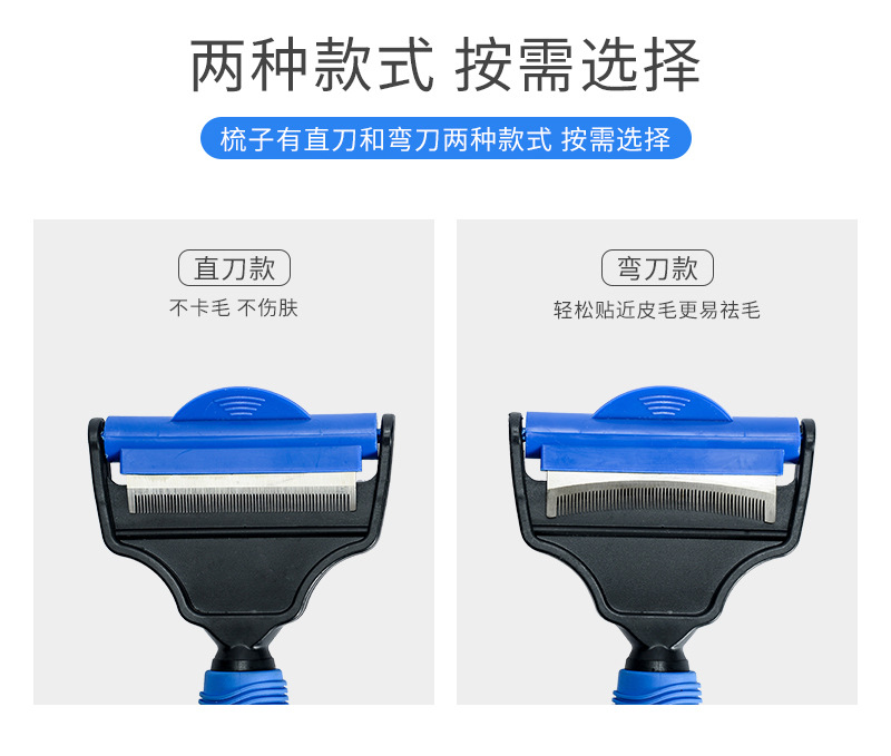 宠物祛毛双用转头梳_05.jpg