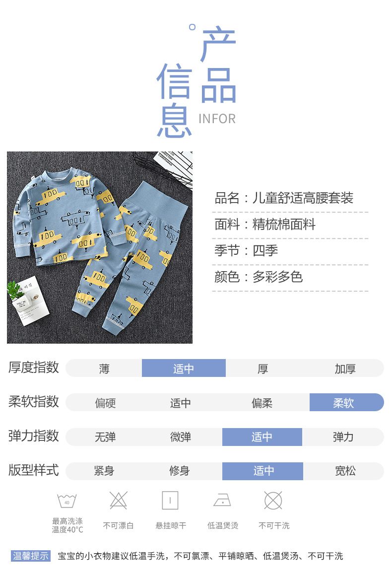 高腰 套装 (10)