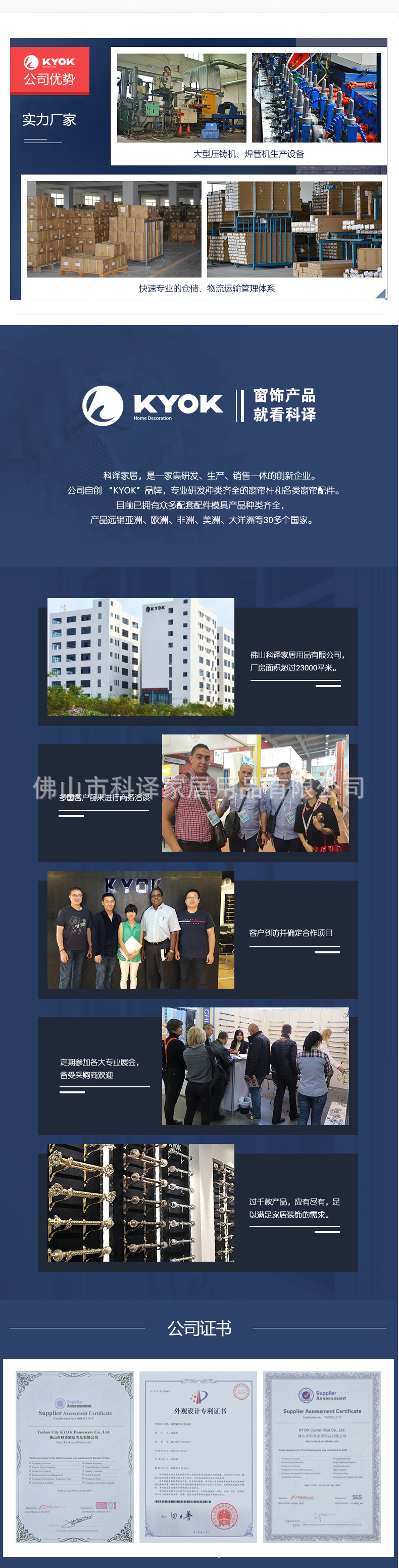 7中文版详情页修改_06