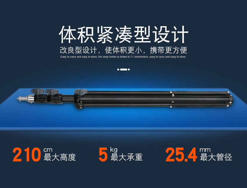 2.1米脚架详情-1_05