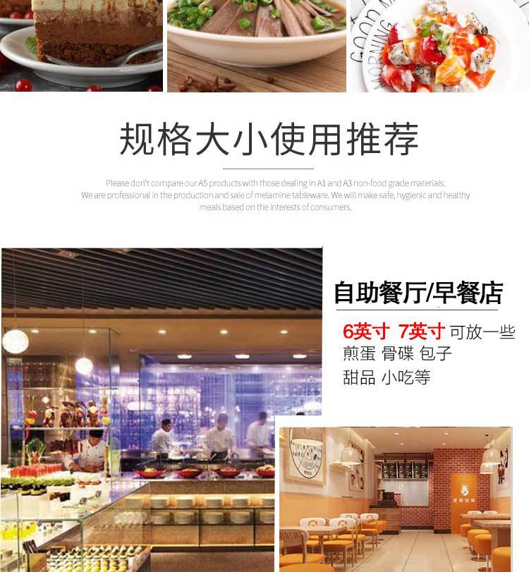 白圆盘详情页_05