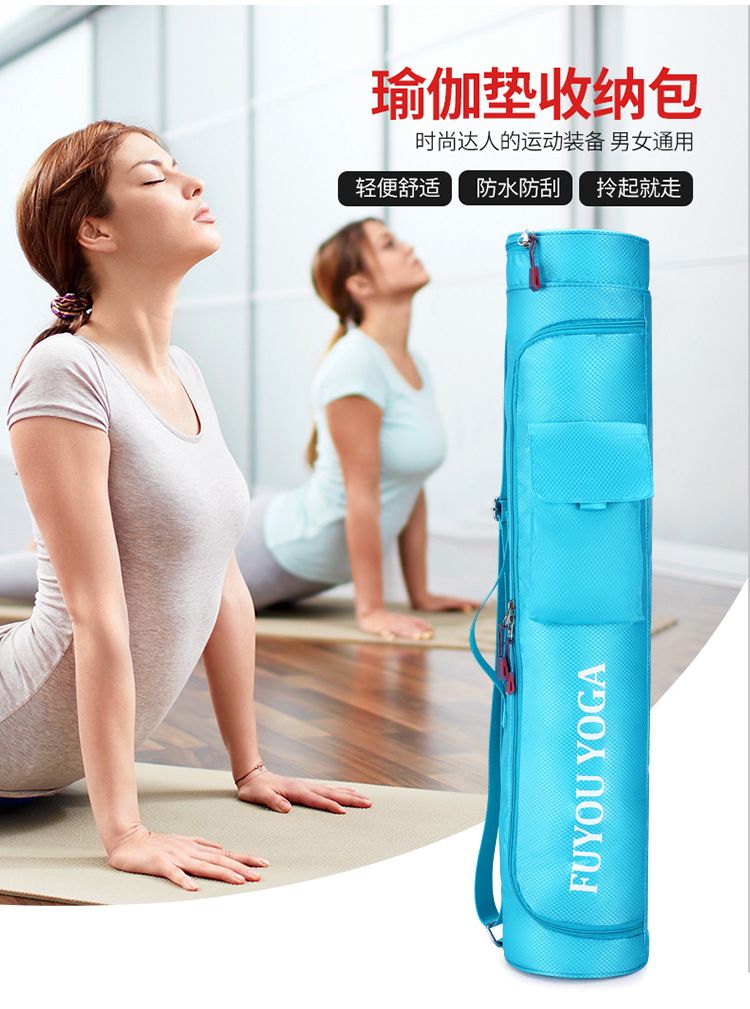 瑜伽包_10.jpg