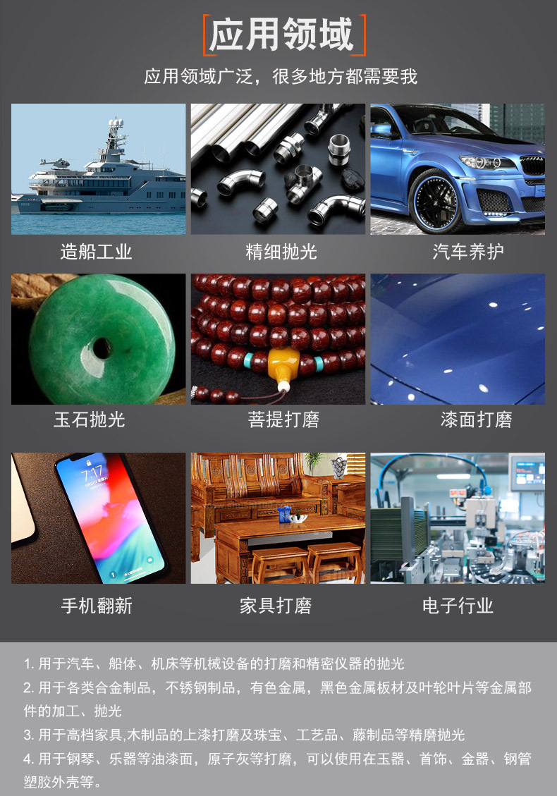 5寸背绒海绵砂纸