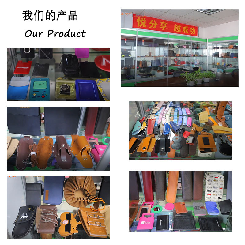 我们的产品1.jpg