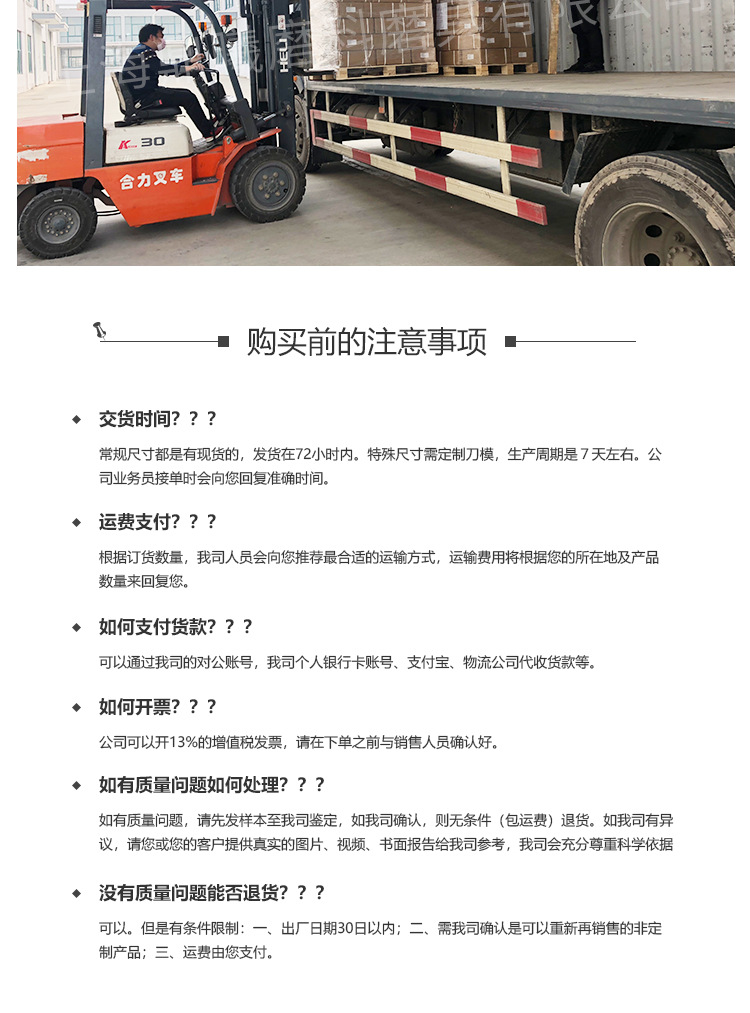 红砂三角5孔2_08.jpg