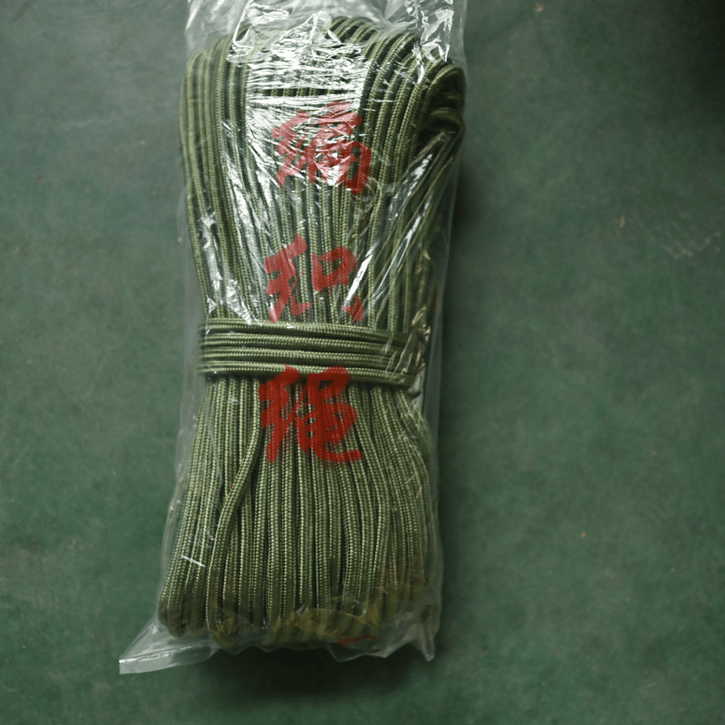 小清新冬季新品主图@凡科快图 (7)