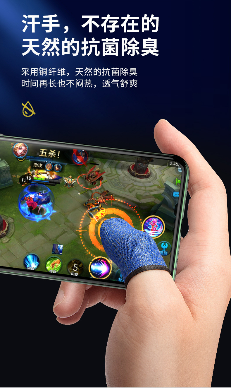 手指套详情改_08