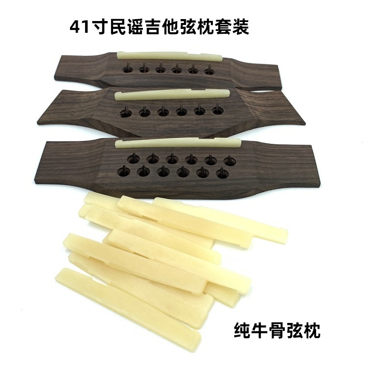 DJ-14原色牛骨下枕 750-750 (7)