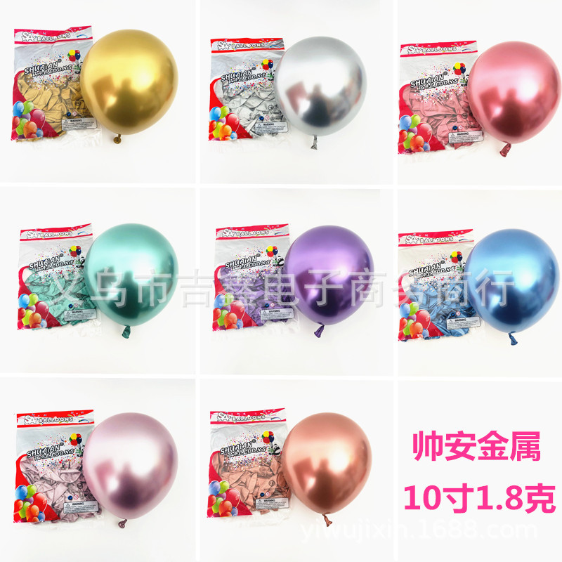 帅安10寸金属 主图